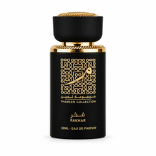 Fakhar Thameen Collection Eau de Parfum by Lattafa 30ml
